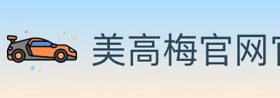 美高梅官网官方平台 Logo